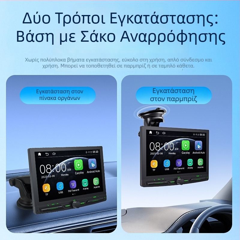 Ασύρματη φορητή οθόνη CarPlay με καταγραφικό οδήγησης και πλοήγηση αντίστροφης κίνησης, μοντέλο PS7002, LCD οθόνη, υποστήριξη SD κάρτας, τροφοδοσία από αναπτήρα