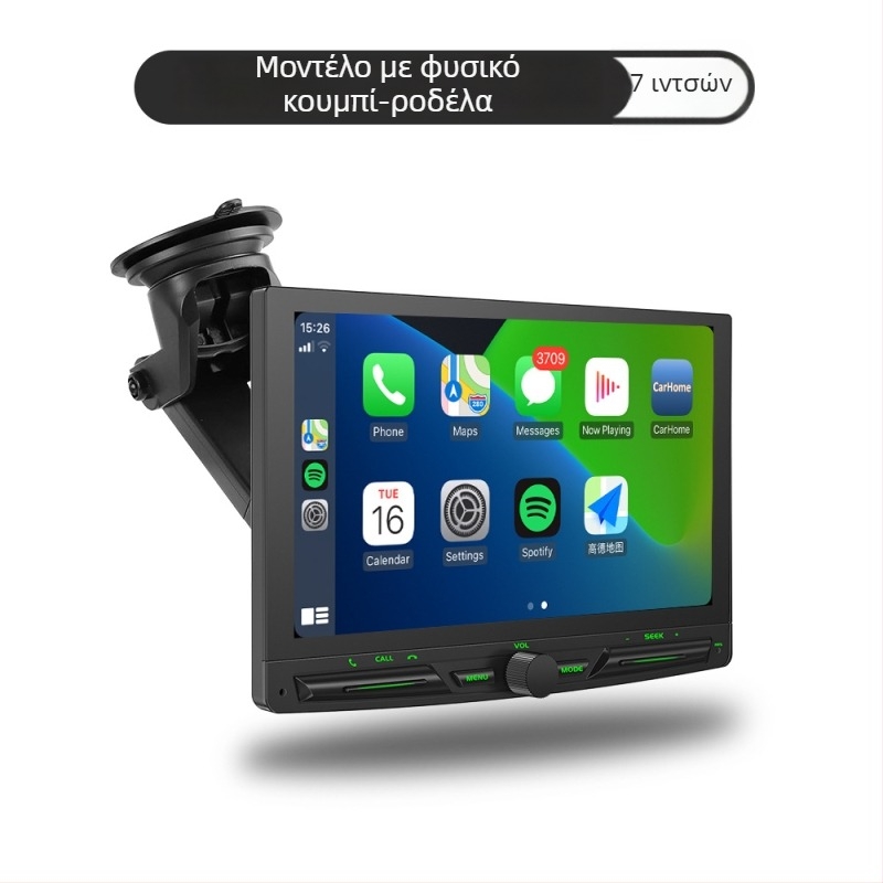 Ασύρματη φορητή οθόνη CarPlay με καταγραφικό οδήγησης και πλοήγηση αντίστροφης κίνησης, μοντέλο PS7002, LCD οθόνη, υποστήριξη SD κάρτας, τροφοδοσία από αναπτήρα