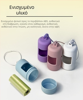 Διανομέας σακουλών σκύλων με κάδο αποβλήτων – ABS, τύπος επίπεδου στόμιου, παχυμένο