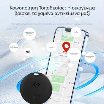 GPS ανιχνευτής-μενταγιόν – Μοντέλο 1202, 240mAh μπαταρία, ABS+ ηλεκτρονική πλακέτα, συμβατό με iOS