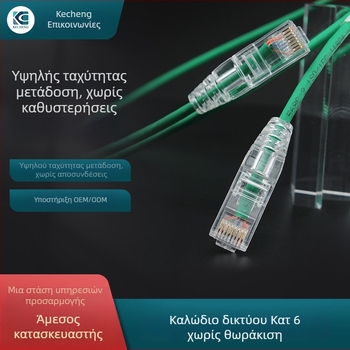 Cat6A μη θωρακισμένος καλώδιο δικτύου, 8 αγωγοί, ζευγαρωμένος καλώδιο (Twisted Pair), εσωτερικού χώρου, για υπολογιστές και διακόπτες, έως 10 Gbps