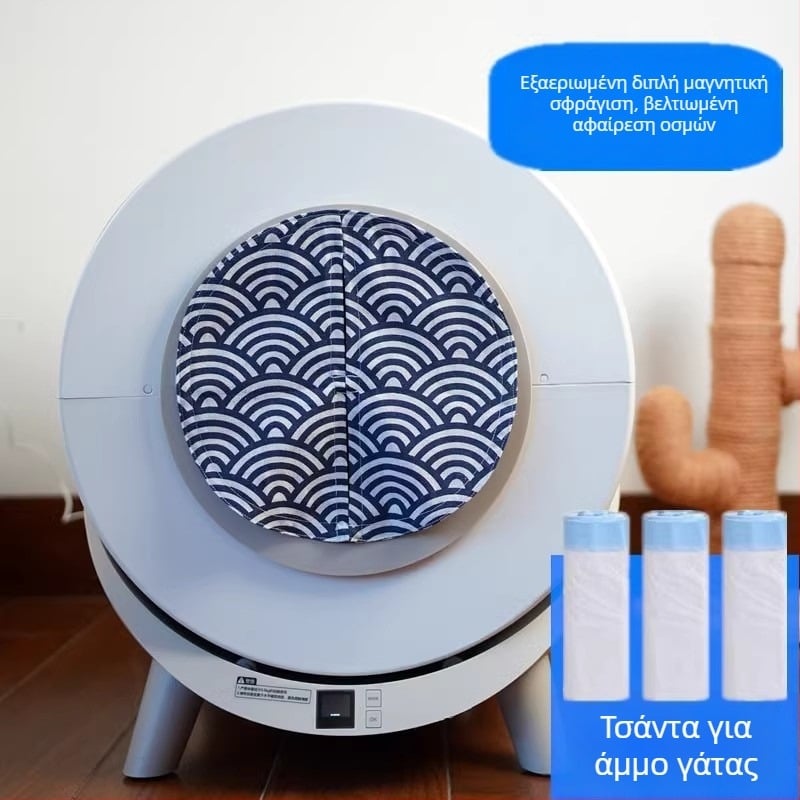 Notty Έξυπνο κουτί άμμου γάτας – φορητός καμβάς σχεδιασμός, έλεγχος οσμών, προστασία από σκόνη με κουρτίνα πόρτας, σακούλα απορριμμάτων με κορδόνι