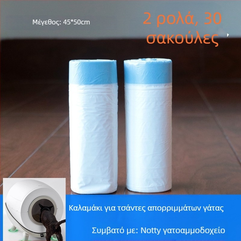 Notty Έξυπνο κουτί άμμου γάτας – φορητός καμβάς σχεδιασμός, έλεγχος οσμών, προστασία από σκόνη με κουρτίνα πόρτας, σακούλα απορριμμάτων με κορδόνι