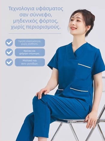 Unisex σετ 2 τεμαχίων ιατρικού ρουχισμού – γρήγορο στέγνωμα, απομάκρυνση υγρασίας από πολυεστέρα-σπαντέξ, μακρύ μανίκι με V-λαιμό, κορυφή + παντελόνι, για όλο τον χρόνο