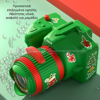 Εκπαιδευτικό παιχνίδι προβολέα για παιδιά: φωτεινός προβολέας για ανάπτυξη όρασης και γνωστικής εξέλιξης (4–6 ετών)