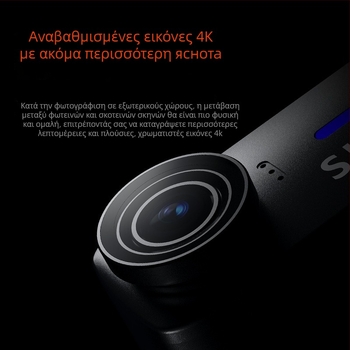 SJCAM Quick Shadow C110 FPV Κάμερα Δράσης για Μοτοσικλέτα - 4K, 20MP Αισθητήρας, Αντι-Ταλάντωση, MicroSD έως 128GB, Αδιάβροχη Θήκη Περιλαμβάνεται