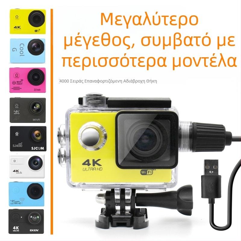 SJ4000 Type B αδιάβροχη θήκη φόρτισης για κάμερα δράσης — πλευρική φόρτιση και εγγραφή, ABS υλικό, περιλαμβάνει θήκη Type B, βάση και καλώδιο δεδομένων