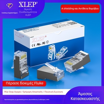 RJ45 Cat6 Shielded Crystal Head, Χρυσομεταλλωμένος, Καθαρός Χαλκός, 8P8C