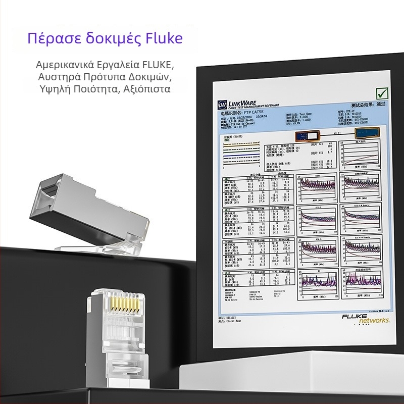 RJ45 Cat6 Shielded Crystal Head, Χρυσομεταλλωμένος, Καθαρός Χαλκός, 8P8C