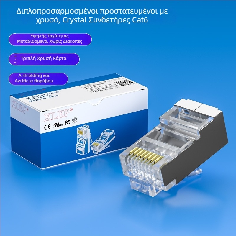 RJ45 Cat6 Shielded Crystal Head, Χρυσομεταλλωμένος, Καθαρός Χαλκός, 8P8C