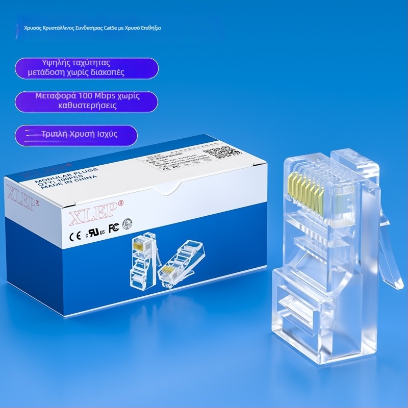 RJ45 Cat6 Shielded Crystal Head, Χρυσομεταλλωμένος, Καθαρός Χαλκός, 8P8C