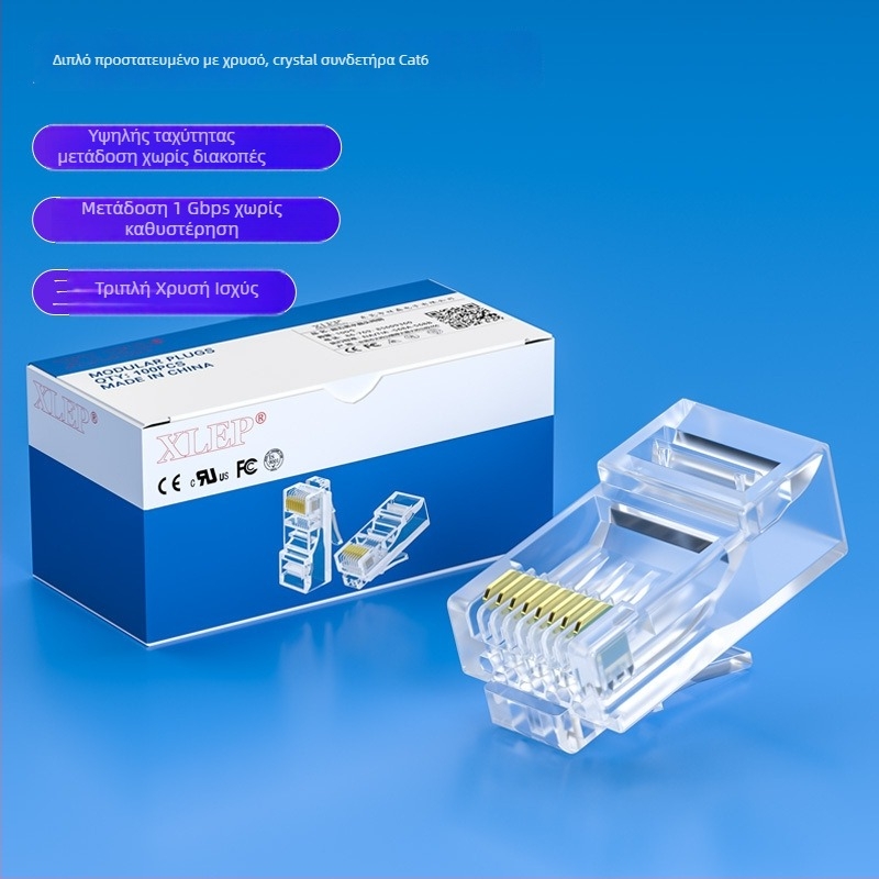 RJ45 Cat6 Shielded Crystal Head, Χρυσομεταλλωμένος, Καθαρός Χαλκός, 8P8C