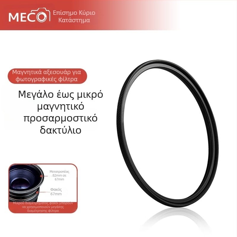 Mecoright Μαγνητικό Καπάκι Φακού με Προσαρμογέα Φίλτρων για Φωτογραφικές Μηχανές SLR και Χωρίς Καθρέφτη