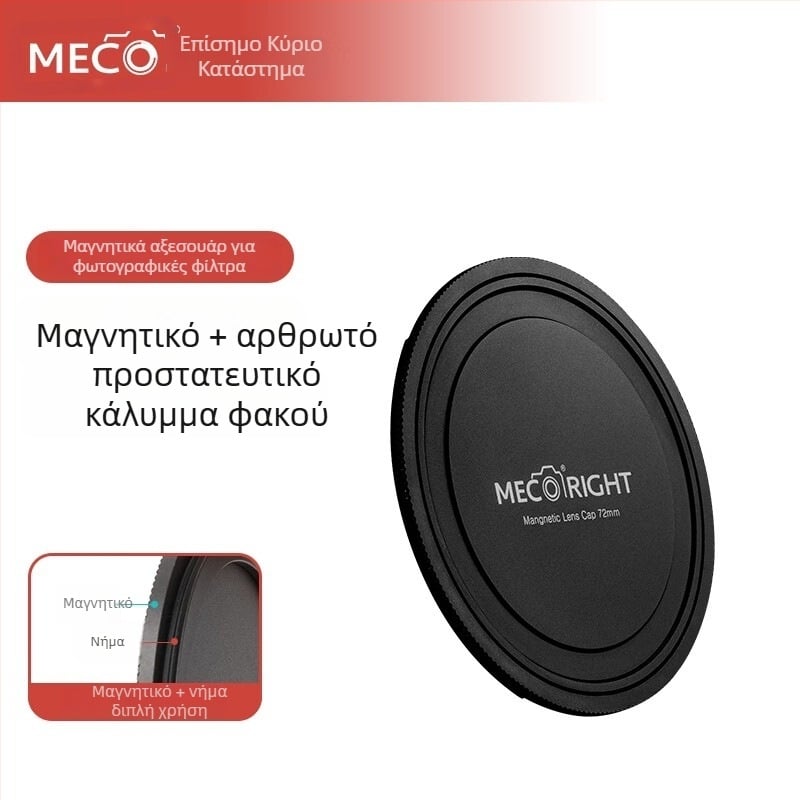 Mecoright Μαγνητικό Καπάκι Φακού με Προσαρμογέα Φίλτρων για Φωτογραφικές Μηχανές SLR και Χωρίς Καθρέφτη