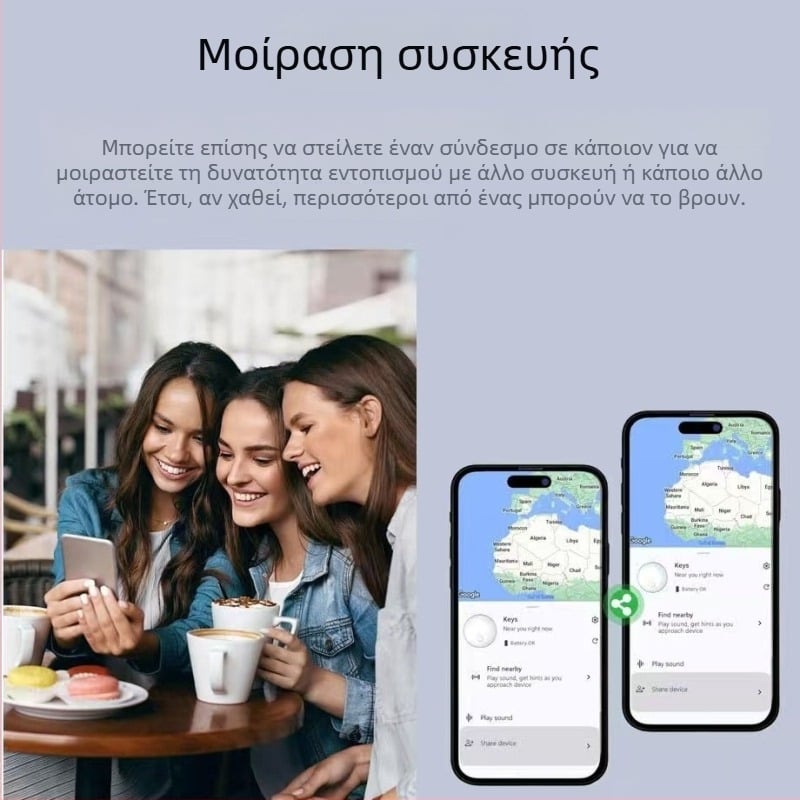 Ανιχνευτής κατά της απώλειας, σώμα ABS, μπαταρία 210mAh, μέγεθος 31.9×8.8 mm, βάρος 10.5 g, συμβατό με Android