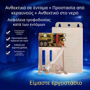 Εξωτερικός μετασχηματιστής παροχής για CCTV 12V 2A