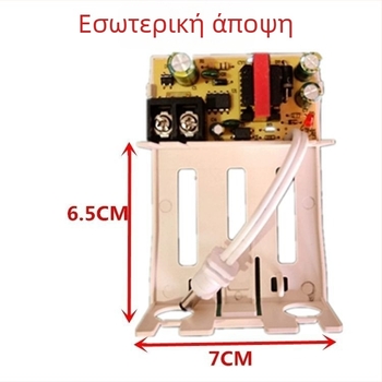Εξωτερικός μετασχηματιστής παροχής για CCTV 12V 2A