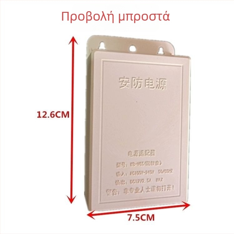 Εξωτερικός μετασχηματιστής παροχής για CCTV 12V 2A