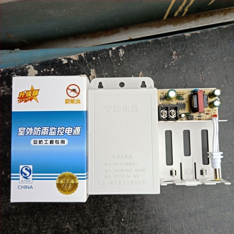 Εξωτερικός μετασχηματιστής παροχής για CCTV 12V 2A