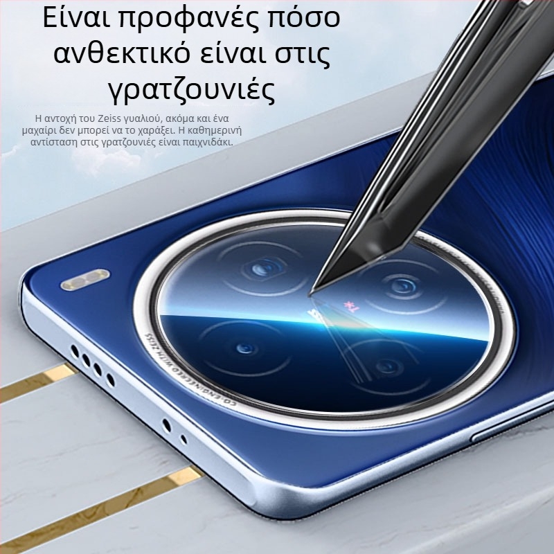 Κάλυμμα φακού κάμερας από θερμώς επεξεργασμένο γυαλί για το Vivo X200 Pro και το X200 Pro Mini; φιλμ φακού; ανθεκτικό σε εκρήξεις