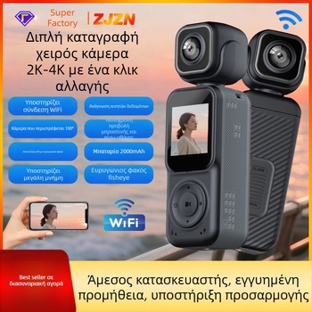 4K HD φορητή κάμερα με διπλό φακό και WiFi, clip κάμερα για αθλήματα, μοντέλο Q3, LCD 1.5 inch