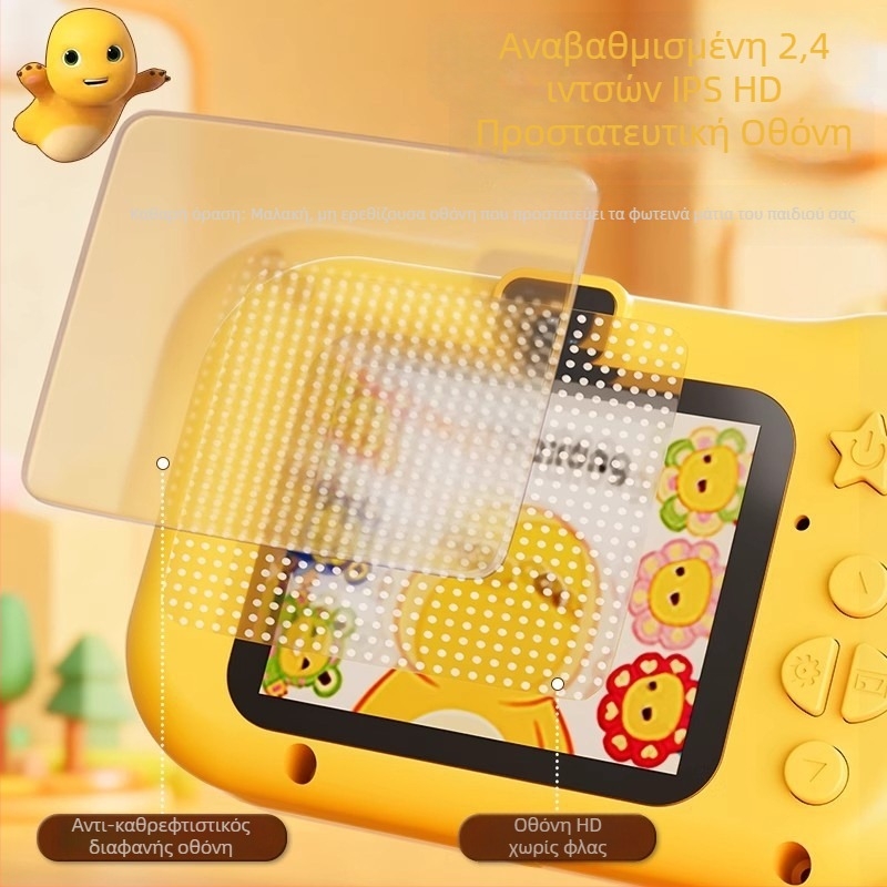 Milk Dragon παιδικό παιχνίδι, ABS σώμα, κάμερα πάνω από 40 MP, αποθήκευση TF, βίντεο και λήψη φωτογραφιών, διάρκεια μπαταρίας 3-5 ωρών