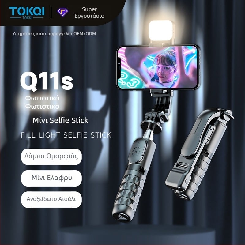 Μίνι Bluetooth Σέλφι Στικ με Τρίποδο και LED Φωτισμό – ABS + Ανοξείδωτος Χάλυβας, Περιλαμβάνει Τηλεκοντρόλ, Ευρεία Συμβατότητα
