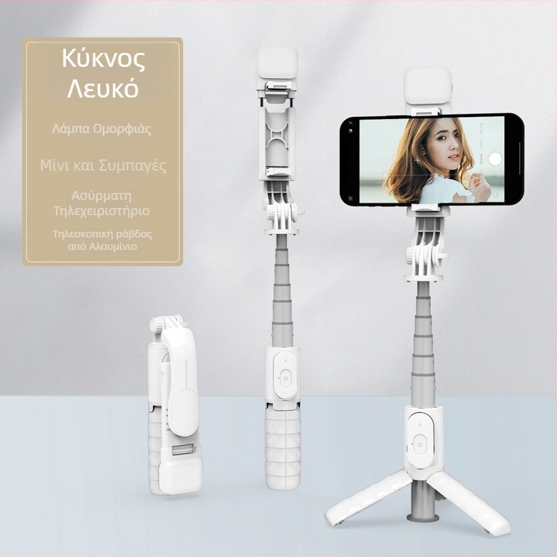 Μίνι Bluetooth Σέλφι Στικ με Τρίποδο και LED Φωτισμό – ABS + Ανοξείδωτος Χάλυβας, Περιλαμβάνει Τηλεκοντρόλ, Ευρεία Συμβατότητα