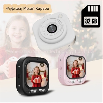 Παιδική Κάμερα Q16 με οθόνη LCD 2,4 ιντσών, 5–12 MP, αποθήκευση TF κάρτας, διάρκεια μπαταρίας 1–3 ωρών
