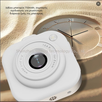 Παιδική Κάμερα Q16 με οθόνη LCD 2,4 ιντσών, 5–12 MP, αποθήκευση TF κάρτας, διάρκεια μπαταρίας 1–3 ωρών