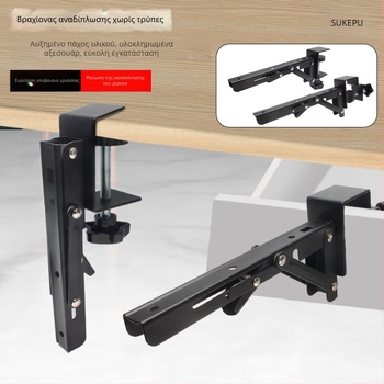 Επιτραπέζιος βραχίονας επέκτασης χωρίς οπές, ευρυχωρημένος πίνακας με αναδιπλούμενο πάνελ και υποστήριξη πληκτρολογίου; Υλικό: κρύος κυλινδρικός χάλυβας; Μάρκα: Su Kepu; Στυλ: μοντέρνο και απλό; Διαδικασία: βαφή με ψήσιμο