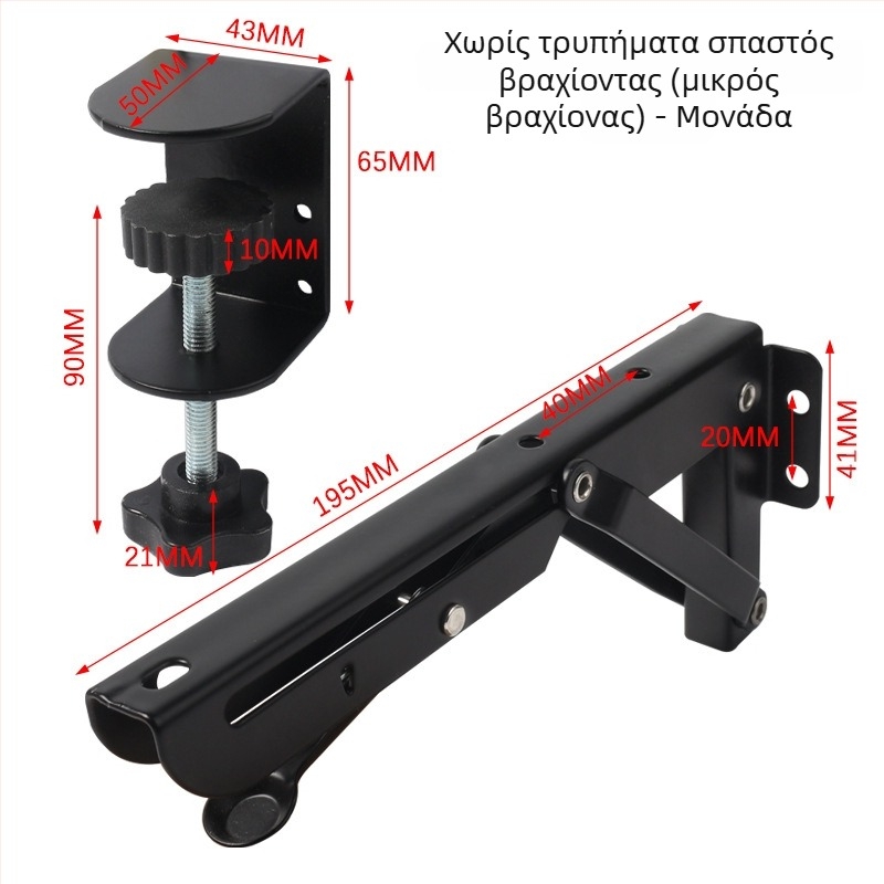 Επιτραπέζιος βραχίονας επέκτασης χωρίς οπές, ευρυχωρημένος πίνακας με αναδιπλούμενο πάνελ και υποστήριξη πληκτρολογίου; Υλικό: κρύος κυλινδρικός χάλυβας; Μάρκα: Su Kepu; Στυλ: μοντέρνο και απλό; Διαδικασία: βαφή με ψήσιμο