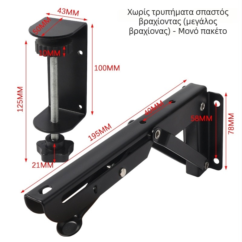 Επιτραπέζιος βραχίονας επέκτασης χωρίς οπές, ευρυχωρημένος πίνακας με αναδιπλούμενο πάνελ και υποστήριξη πληκτρολογίου; Υλικό: κρύος κυλινδρικός χάλυβας; Μάρκα: Su Kepu; Στυλ: μοντέρνο και απλό; Διαδικασία: βαφή με ψήσιμο