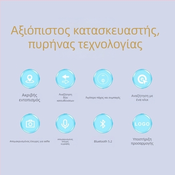 Εντοπιστής Κλειδιών HST-02 με ειδοποίηση απώλειας, εμβέλεια Bluetooth έως 25 μ., μπαταρία 210 mAh, συμβατός με Android και iOS