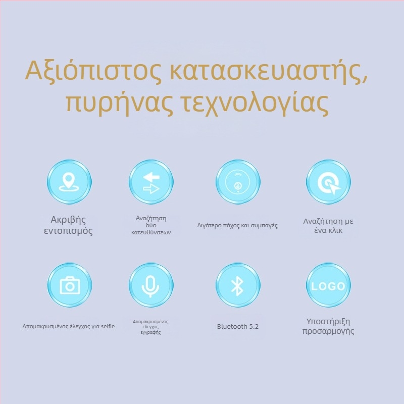 Εντοπιστής Κλειδιών HST-02 με ειδοποίηση απώλειας, εμβέλεια Bluetooth έως 25 μ., μπαταρία 210 mAh, συμβατός με Android και iOS