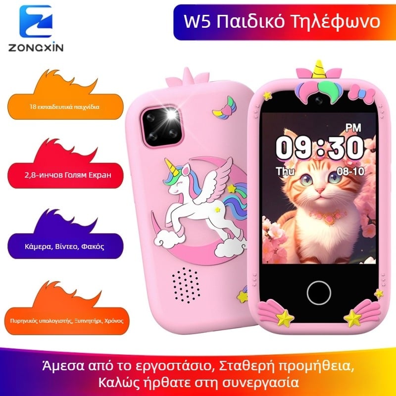 Παιδική MP3 κάμερα W5 με οθόνη αφής – 2,8” LCD, αποθήκευση 32GB, εγγραφή βίντεο και φωτογραφιών, παιχνίδια και φίλτρα