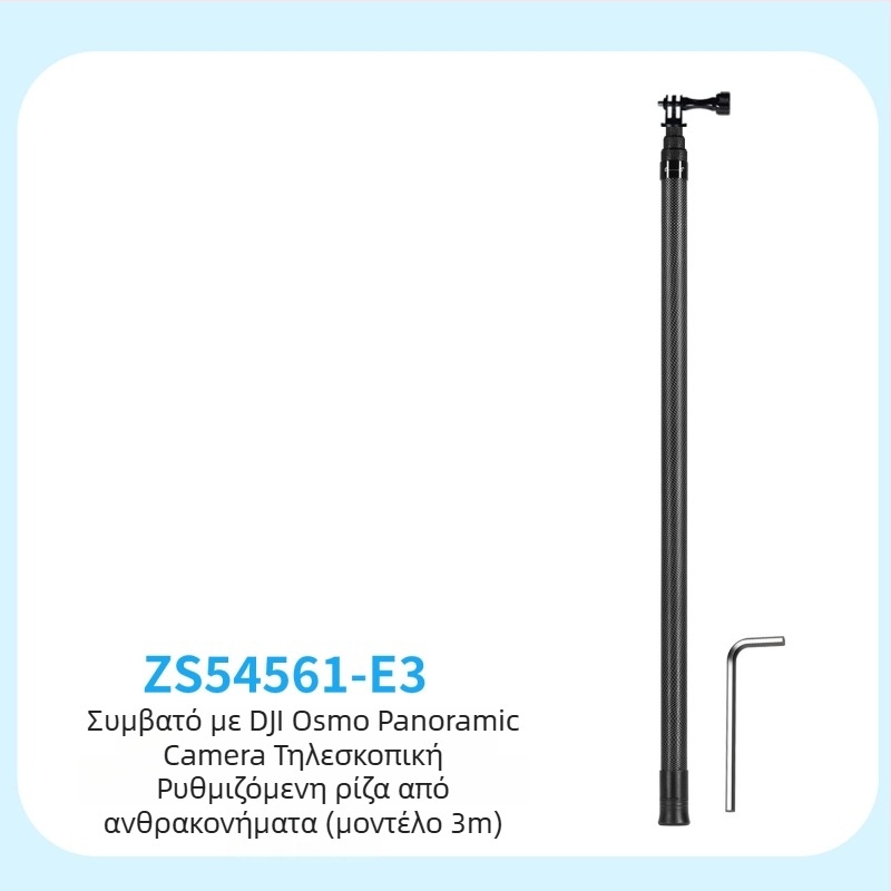 7-τμηματικό ανθρακονηματικό selfie μπαστούνι με 1/4 ιντζ βίδα και διπλές διεπαφές, συμβατό με κάμερες δράσης και smartphones, μέγιστο φορτίο έως 2 kg