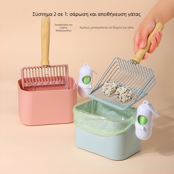 Σκούπα άμμου γάτας και κάδο απορριμμάτων – 2 σε 1, πλαστικό, μη εισαγόμενο, χωρίς δώρο