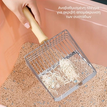 Σκούπα άμμου γάτας και κάδο απορριμμάτων – 2 σε 1, πλαστικό, μη εισαγόμενο, χωρίς δώρο