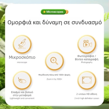 Παιδική φορητή κάμερα μικροσκοπίου 4K με οθόνη 2 ιντσών, μοντέλο X10, αποθήκευση σε κάρτα TF, ABS σώμα