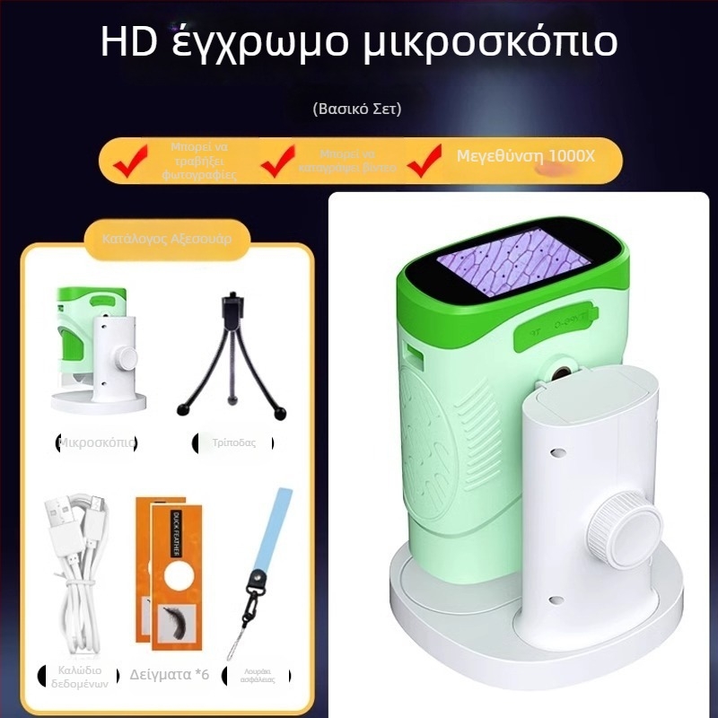 Παιδική φορητή κάμερα μικροσκοπίου 4K με οθόνη 2 ιντσών, μοντέλο X10, αποθήκευση σε κάρτα TF, ABS σώμα