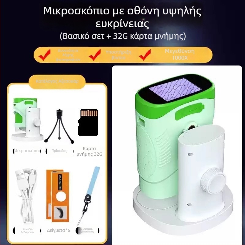 Παιδική φορητή κάμερα μικροσκοπίου 4K με οθόνη 2 ιντσών, μοντέλο X10, αποθήκευση σε κάρτα TF, ABS σώμα