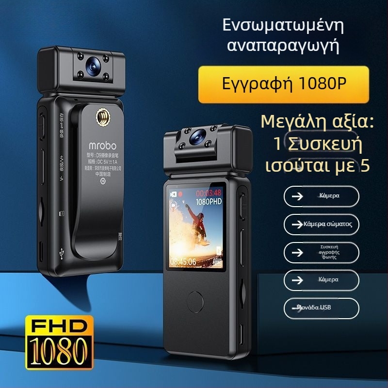 Κάμερα δράσης με στήριγμα στο στήθος για μοτοσικλέτα με οθόνη LCD