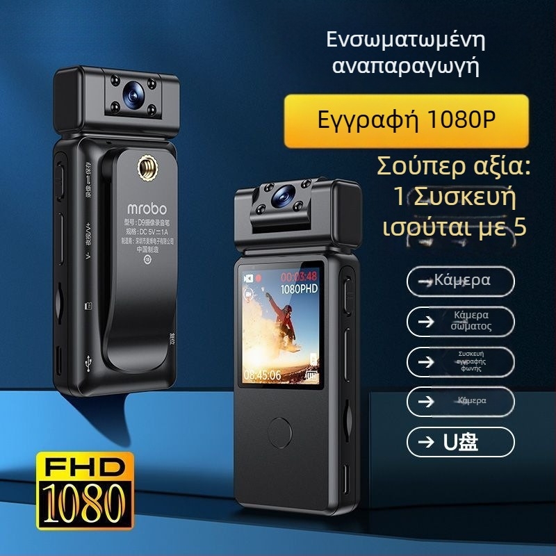 Κάμερα δράσης με στήριγμα στο στήθος για μοτοσικλέτα με οθόνη LCD