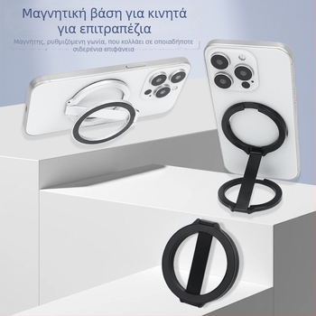 RLX μεταλλικό επιτραπέζιο στήριγμα για κινητό τηλέφωνο – προσαρμόσιμο, γενικής χρήσης