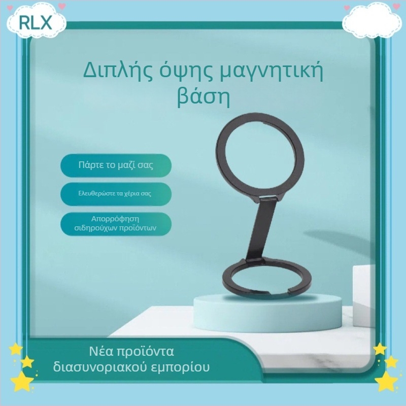 RLX μεταλλικό επιτραπέζιο στήριγμα για κινητό τηλέφωνο – προσαρμόσιμο, γενικής χρήσης