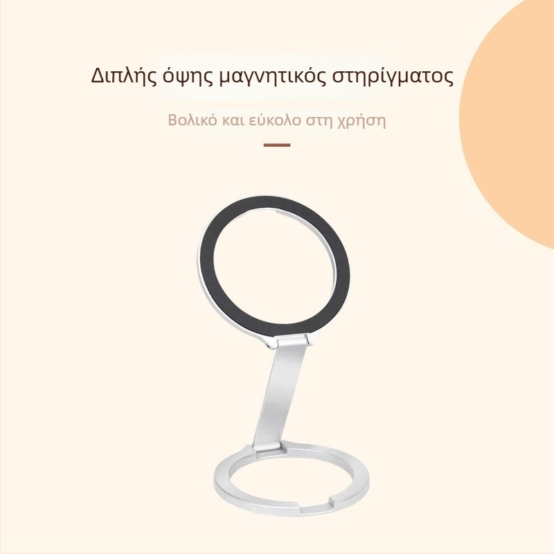 RLX μεταλλικό επιτραπέζιο στήριγμα για κινητό τηλέφωνο – προσαρμόσιμο, γενικής χρήσης