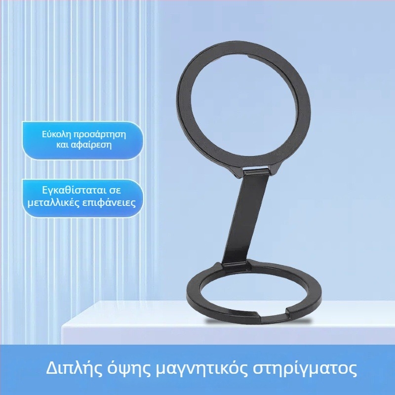 RLX μεταλλικό επιτραπέζιο στήριγμα για κινητό τηλέφωνο – προσαρμόσιμο, γενικής χρήσης