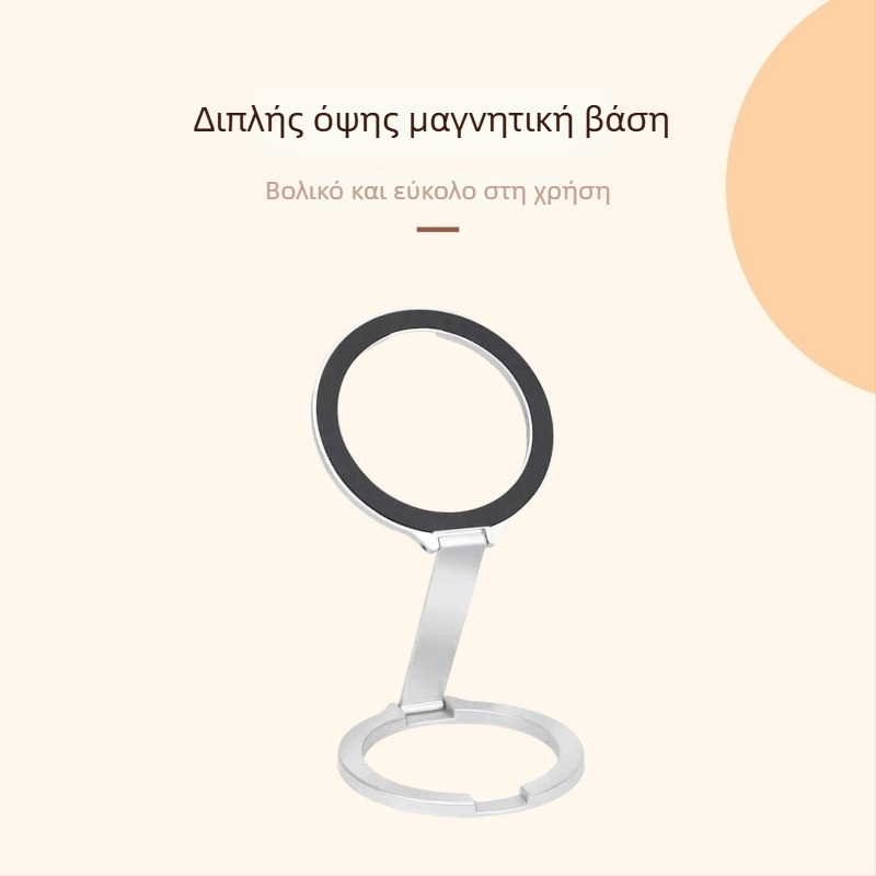 RLX μεταλλικό επιτραπέζιο στήριγμα για κινητό τηλέφωνο – προσαρμόσιμο, γενικής χρήσης