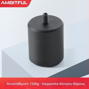 Αντίβαρο για οριζόντια δοκό και σακιά με άμμο – Μέταλλο, περίπου 1500 g, Zhijie (digital)